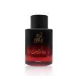 AOUJ MAROON 100 ml – arabisk unisexparfume